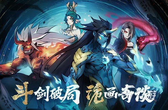 横版手游排行榜前十名大全2023 口碑好的的横版游戏盘点