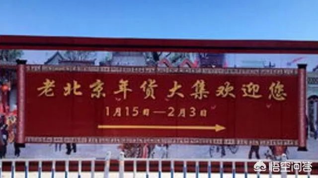 北京的马甸大集为什么那么火?有什么原因?
