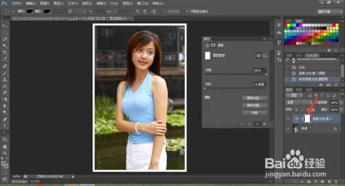 ps怎么把人物美白