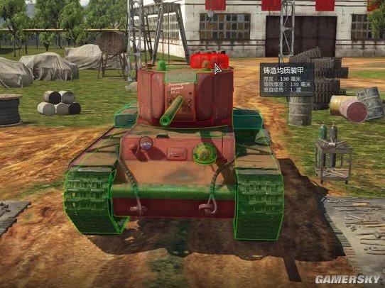 战争雷霆KV-220装甲分布和性能预估 KV-220性能简评