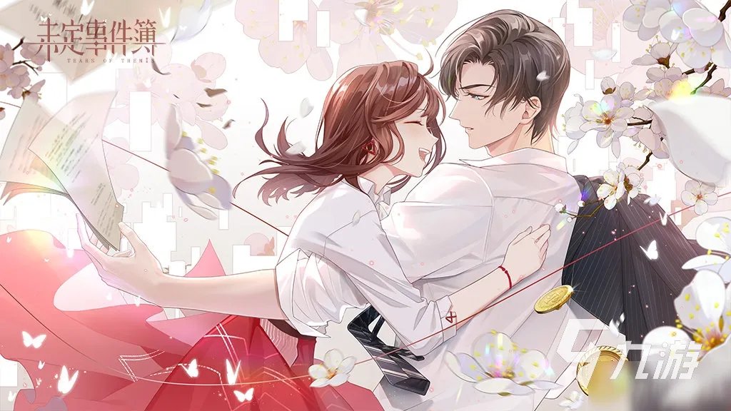 恋爱养成游戏排行榜推荐2023 恋爱养成游戏大全