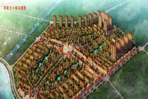 大庆阿斯兰小镇怎么样