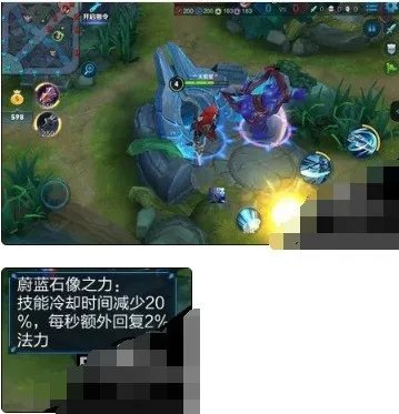 王者荣耀大小龙buff分别是什么效果?