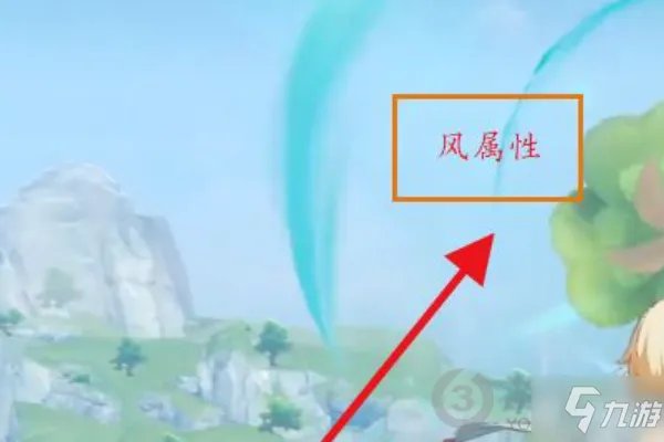 《原神》群玉阁如何上去 玑衡任务如何上群玉阁