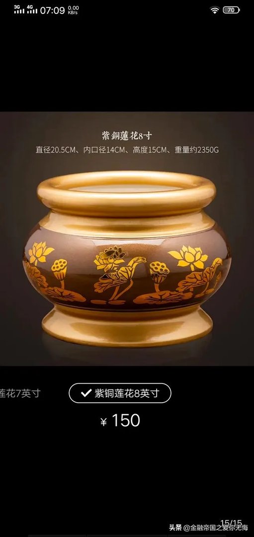 现在的纯铜香炉怎么这么贵啊？