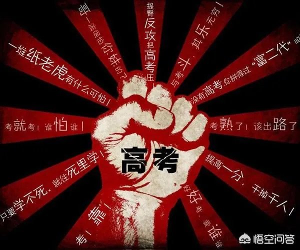 高考，吃什么早餐最好？