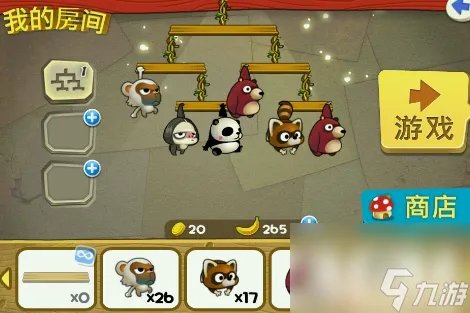 猴子也疯狂4-4怎么过 猴子也疯狂4-4通关攻略