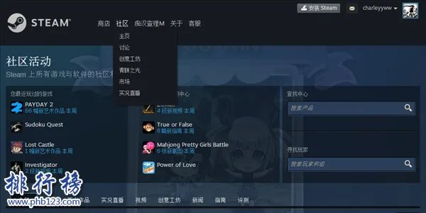 Steam上怎么加好友申请,Steam添加好友图文教程