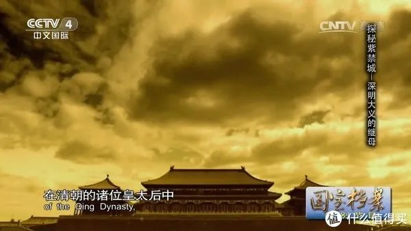 10部故宫历史纪录片,让你看见看不见的紫禁城,了解那个真实的故宫!