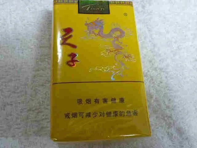 软黄天子真假鉴别重点看这几处(细节图)