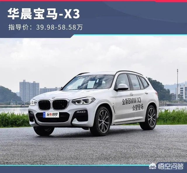 50万左右，买什么suv好呢？