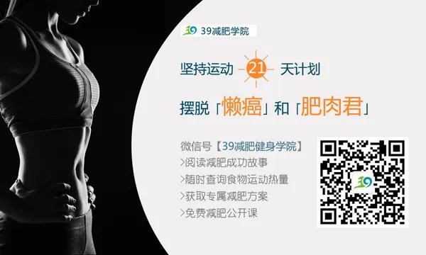 清肠减肥方法有哪些