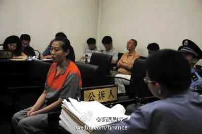 空姐代购的空姐代购案