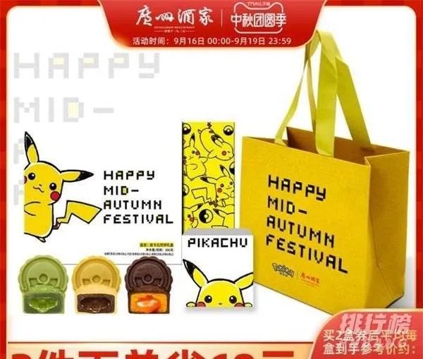 2020广州酒家月饼价格多少_广州酒家月饼好吃吗