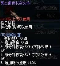 天空套二次增强 体验服天空套属性再提升