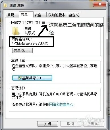 一根普通的网线两台电脑怎么连接局域网