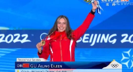 谷爱凌夺得女子大跳台金牌，她此次完成了哪些高难度动作？