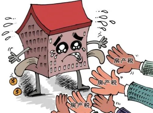 上海房产税什么时候开始的