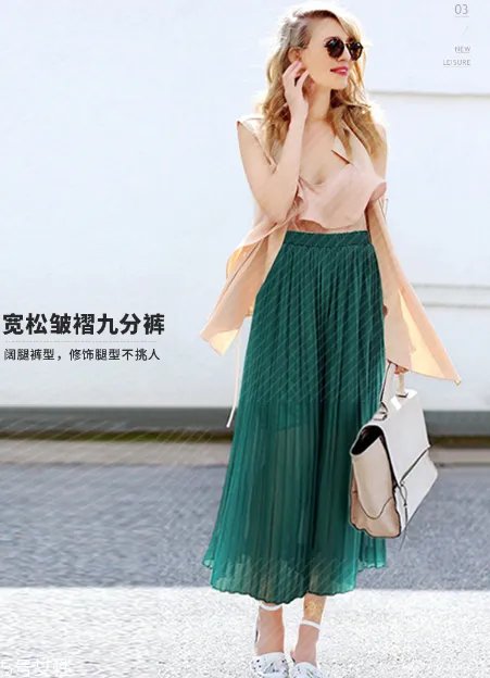绿色衣服怎么搭配?绿色衣服搭配技巧