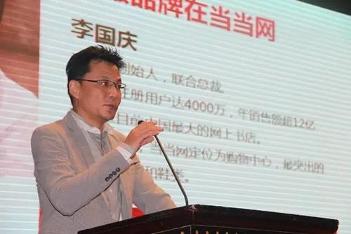 李国庆卖掉当当网，到底是怎么回事？