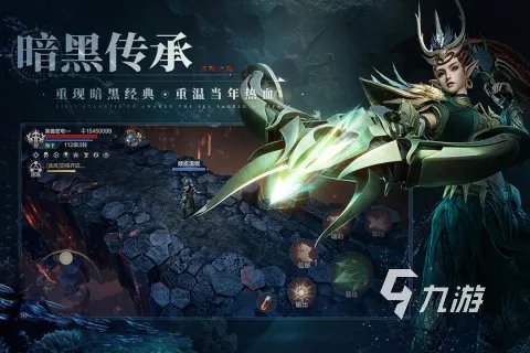 2022RPG游戏推荐排行榜 好玩的RPG游戏推荐