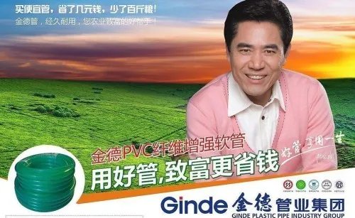 中国管道十大品牌排名2018 什么牌子的管道好