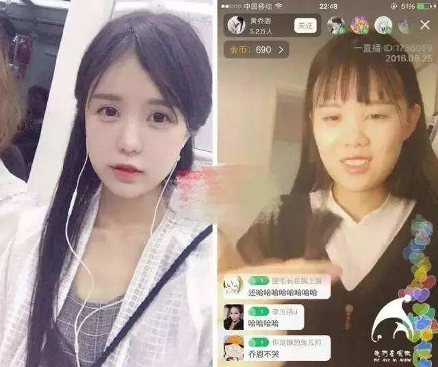 那些网红直播时误关美颜，会是什么样的效果？