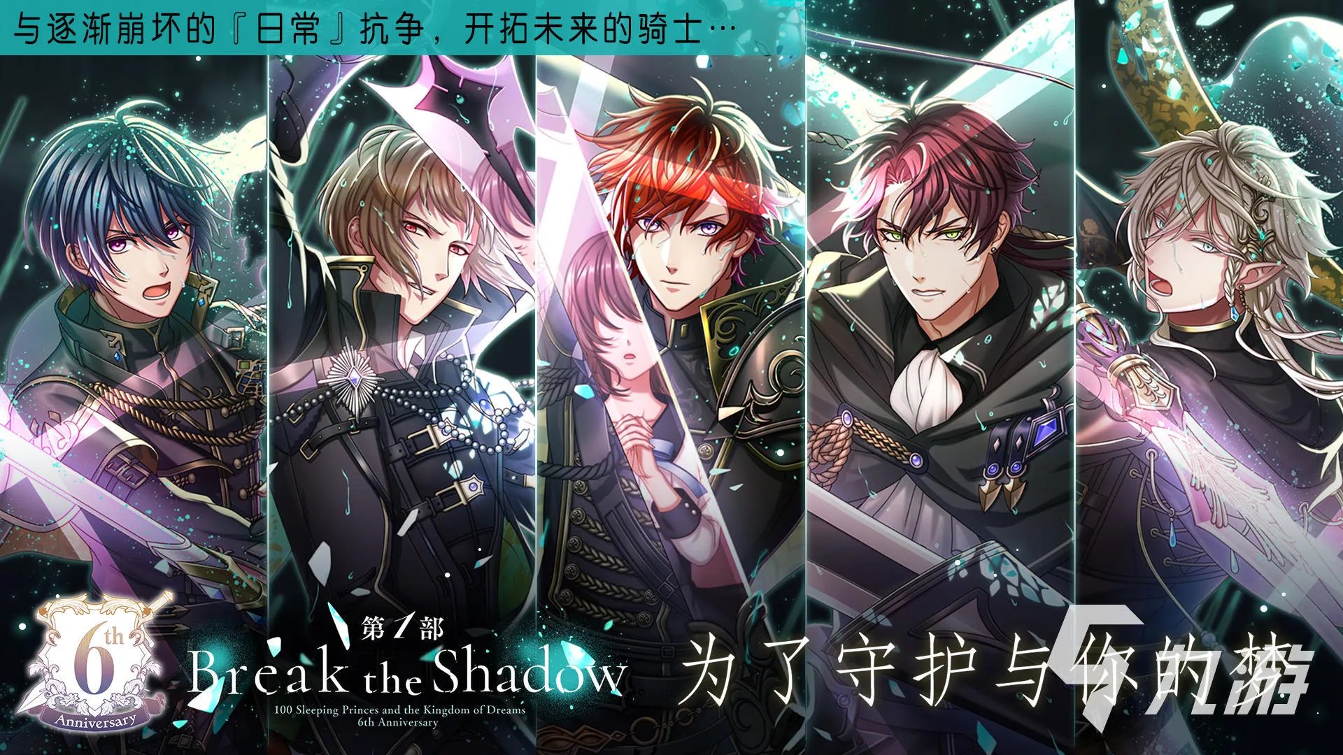 好玩的游戏适合女生玩的恋爱游戏推荐2021 十大好玩的游戏适合女生有哪些