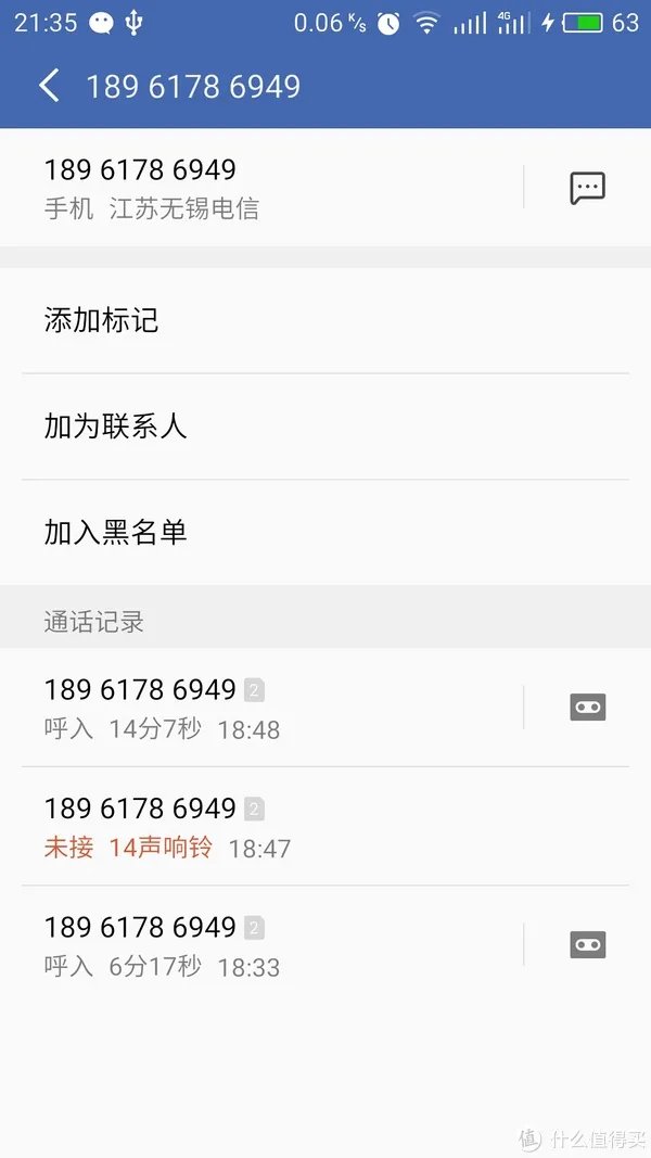 惊心动魄的经历:遭遇银行卡诈骗全记录