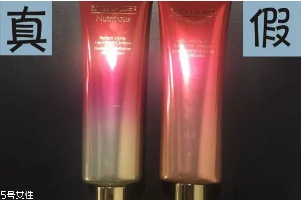 红石榴洗面奶新版真假鉴别 雅诗兰黛洁面乳真假图