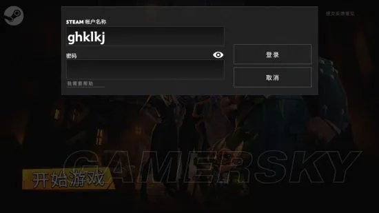 刀塔霸业安卓下载方法 安卓怎么下载