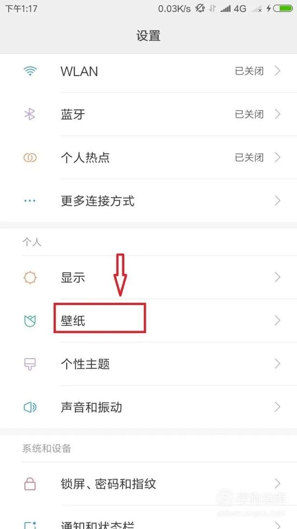 手机锁屏动态壁纸怎样设置?