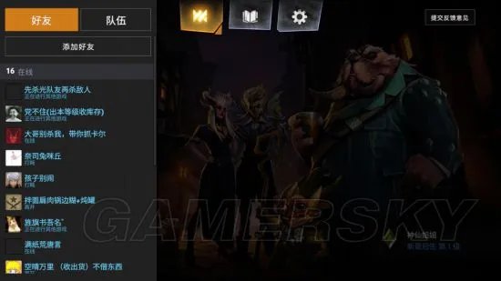 刀塔霸业安卓下载方法 安卓怎么下载