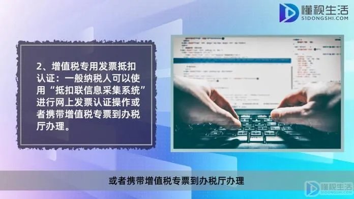纳税申报的具体流程