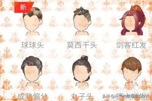 厘米秀怎么设置，厘米秀怎么装饰？