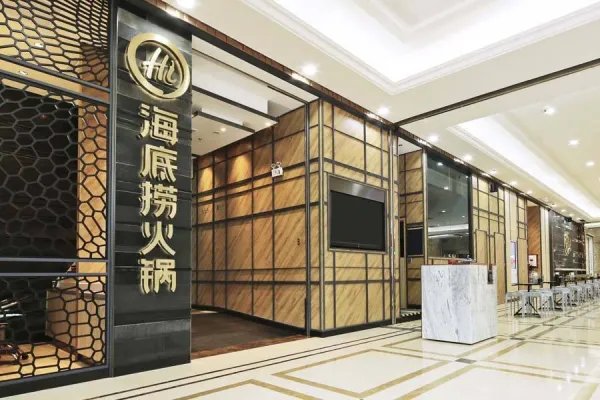 海底捞是什么时候成立的?在哪些地方都有海底捞的连锁店?