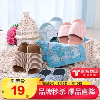 家居鞋款式大全