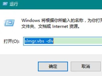 怎么查看电脑Windows10的产品密钥?