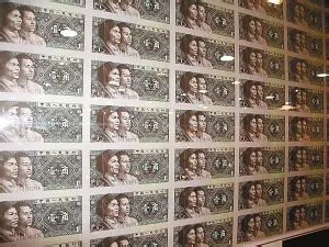 怎样选择连体钞