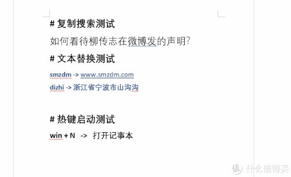 道友们，这些微软商店的“小而美”应用，你一定不能错过