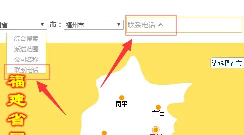 韵达官方客服电话人工服务
