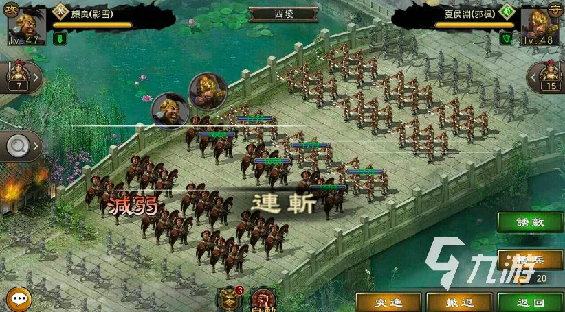 三国小游戏单机版下载前十名推荐2021 十大好玩的三国小游戏合集下载