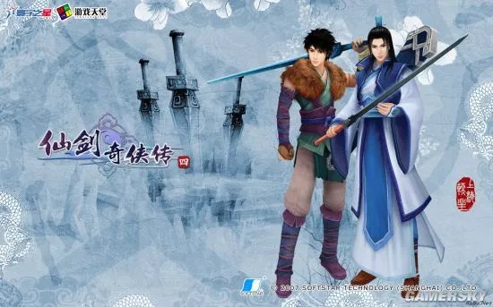 《仙剑奇侠传4》电视剧新爆料 完美还原原版剧情