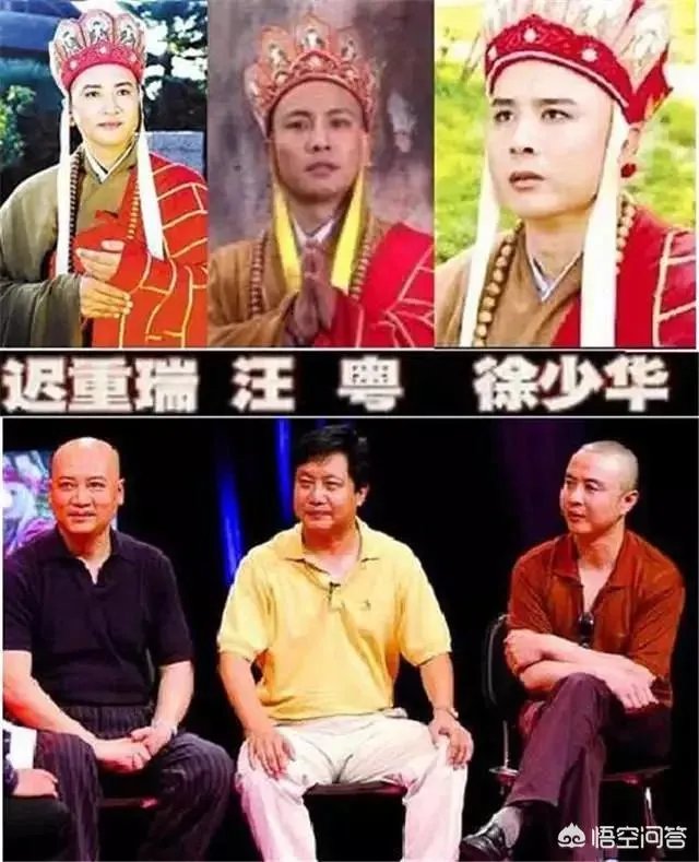 大家喜欢徐少华版唐僧还是迟重瑞版的呢?