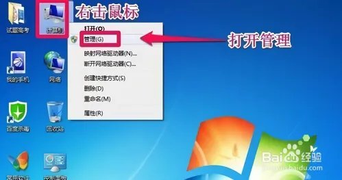 电脑USB视频设备黑屏（摄像头）如何解决