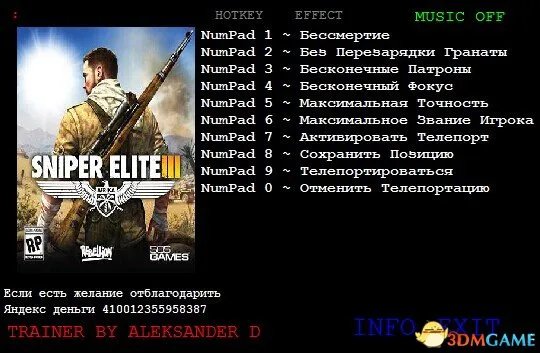 狙击精英3 无限等级精准瞬间移动 修改器合集