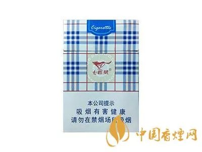 七匹狼香烟价格表图 七匹狼(纯典)5mg价格22元/包