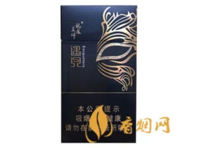 龙凤呈祥香烟有几种价钱 所有龙凤呈祥香烟价格表及报价