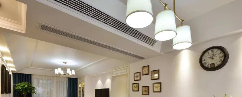 家用中央空调优缺点分别是什么