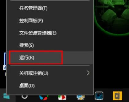 怎么查看电脑Windows10的产品密钥？